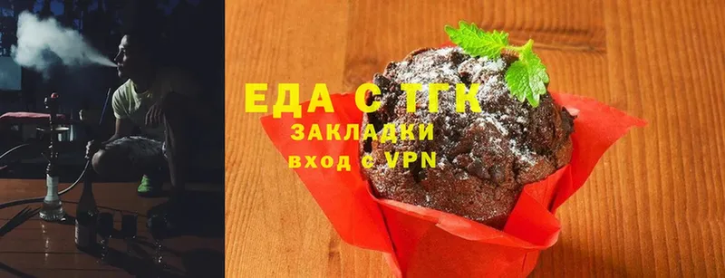 купить наркоту  ссылка на мегу ССЫЛКА  Canna-Cookies конопля  Гаджиево 